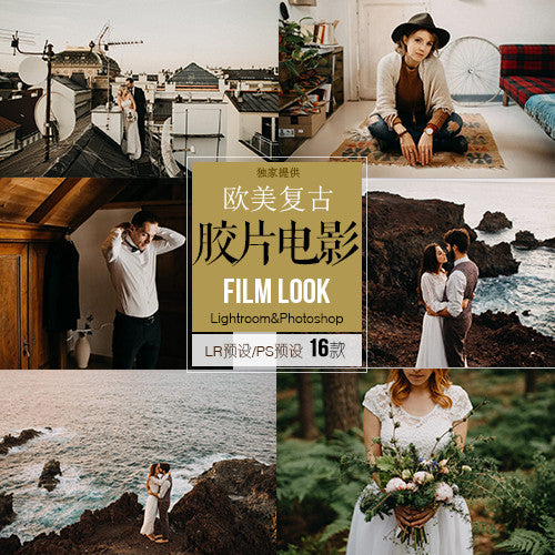 📸 Exclusive LR/PS ACR Film Preset – Lightroom Preset (Western Vintage Travel Portrait, Wedding)