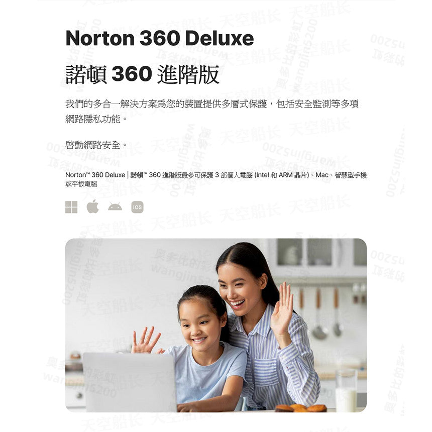 RM25 1-Years  [ EXP 10/09/2026 ] 🛡️ Norton 360 Premium– All-in-One Antivirus | PC, Mac, Mobile, Tablet