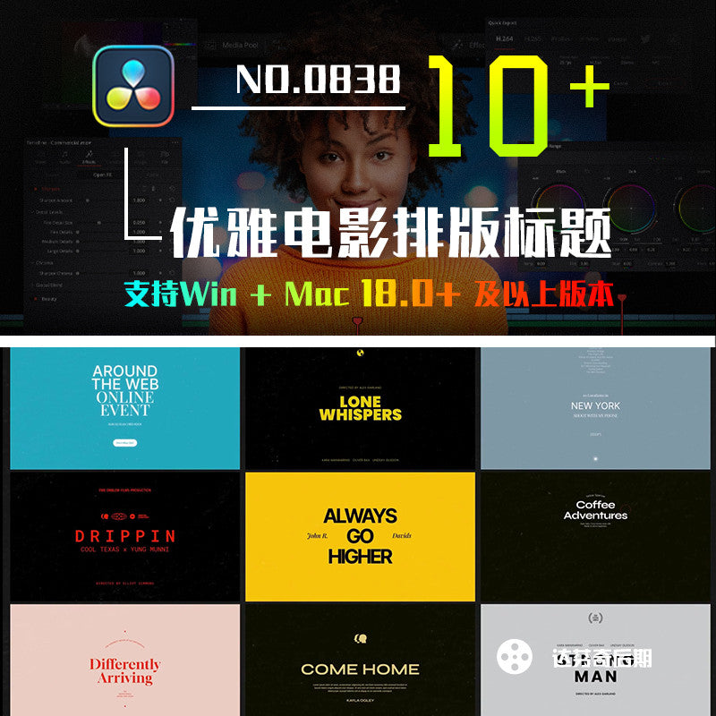 🖋️ Elegant Cinematic Titles | 10 Stylish Film Subtitle Templates [MICHIGO STUDIO]
