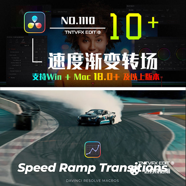 ⚙️ Speed Ramp Transitions | Gradient, Shake & Blur FX [MICHIGO STUDIO]