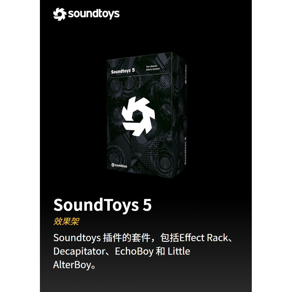 🎛️ SoundToys 5 FX Bundle | Creative Mixing & FX Suite – 18 Plugins 🔊 Win Only [MICHIGO STUDIO]