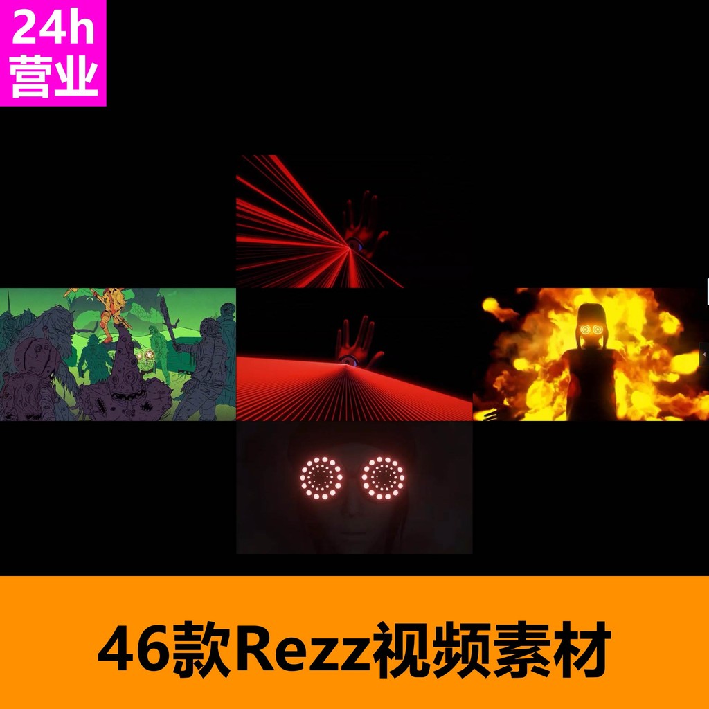 🎥 VJ LOOP | REZZ LED Visual Pack for Club VJ Screens 👁️🔊💫 [ MICHIGO STUDIO ]