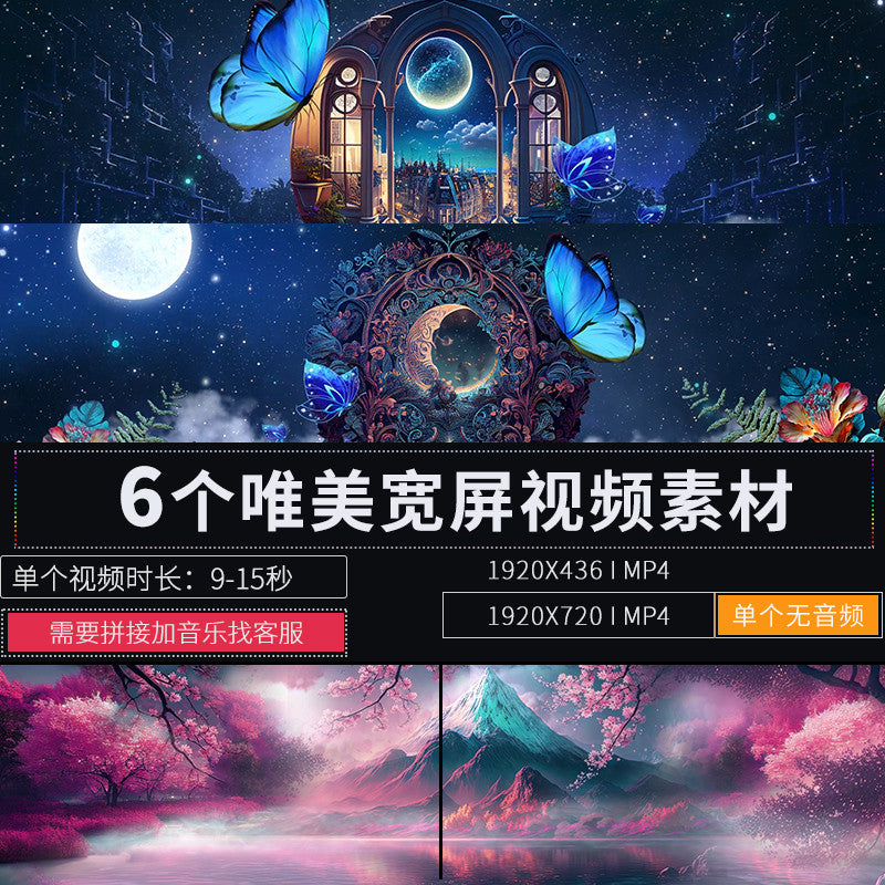 🎥 VJ LOOP | Beautiful Widescreen Livehouse Ballad LED Party Stage Visuals 🎤🌅🎶 [ MICHIGO STUDIO ]