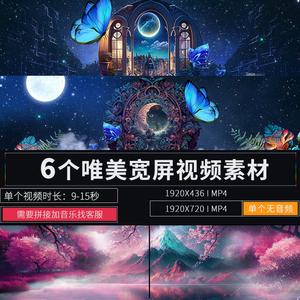 🎥 VJ LOOP | Beautiful Widescreen Livehouse Ballad LED Party Stage Visuals 🎤🌅🎶 [ MICHIGO STUDIO ]