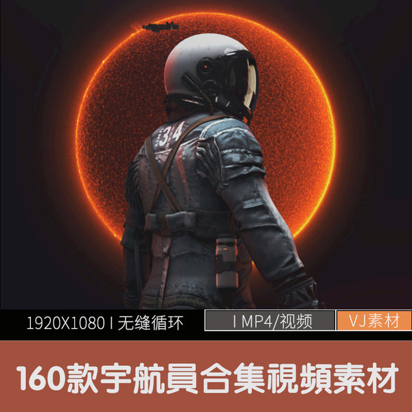 🎥 VJ LOOP | Astronaut Mega Pack 160 Clips – Moon Landing & Outer Space Travel 🚀🌕👨‍🚀 [ MICHIGO STUDIO ]