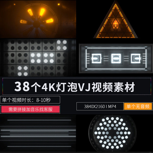 🎥 VJ LOOP | Black & White Naked-Eye 3D Light Bubble Frame LED Visuals [ MICHIGO STUDIO ]