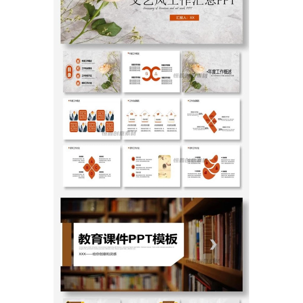 POWERPOINT TEMPLATE 284 | 🌿 Creative High-End Artistic Fresh Student Academic Report Universal PPT