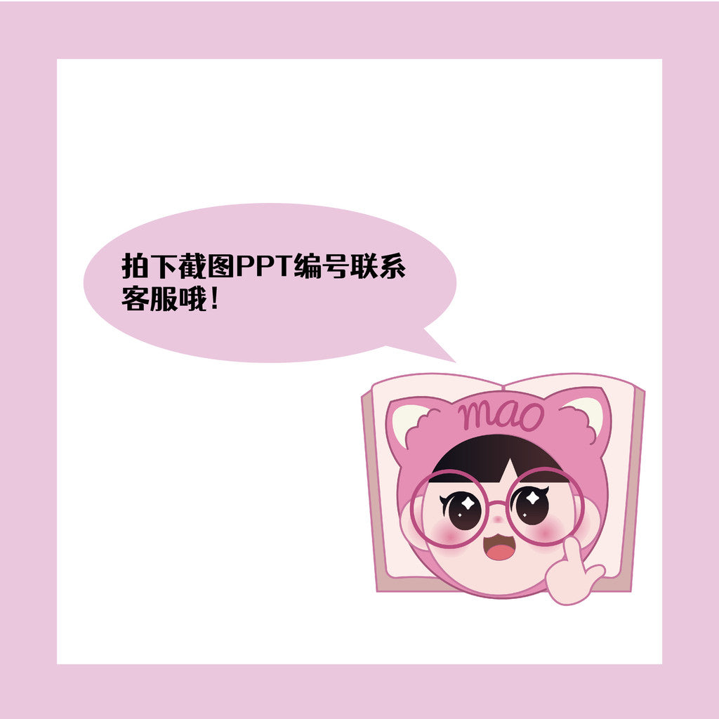 POWERPOINT TEMPLATE 198 | 🐶 Kuromi Cute Sanrio Cinnamoroll PPT Template High-End Static Universal Template