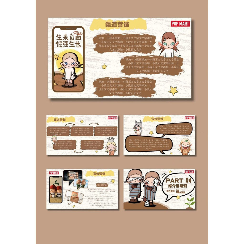 POWERPOINT TEMPLATE 85 | 🎨 Pop Mart Brand Marketing Case Study Creative PPT Template [ MICHIGO STUDIO ]