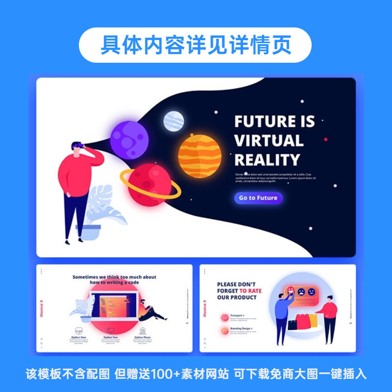 POWERPOINT TEMPLATE 31 | 📊 300 Pages High-End English Dynamic 3D Illustration Gradient Infographic PPT Template