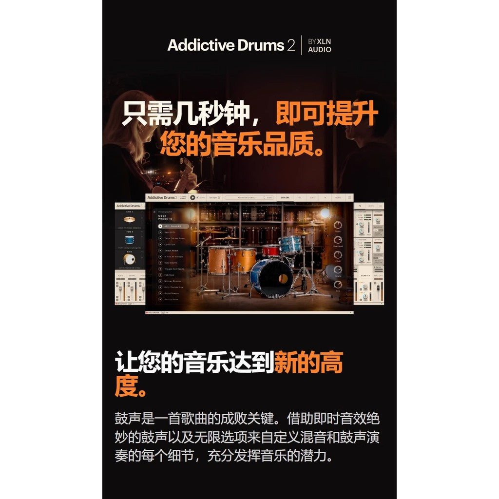 🥁 Addictive Drums 2 – Drum Plugin & Sound Library 🎶 Pop/Rock Drum Kit Synth [MICHIGO STUDIO]