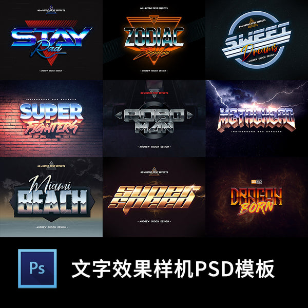 PSD | 🕹 Cyberpunk Sci-Fi Text Effect & Poster Font Design Mockup PSD Template