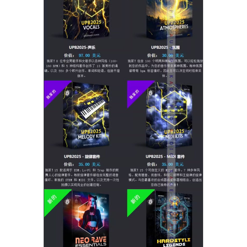 Sample Pack | Ghosthack Ultimate Producer Bundle 2025 🚀 EDM, Trap, FX [MICHIGO STUDIO]