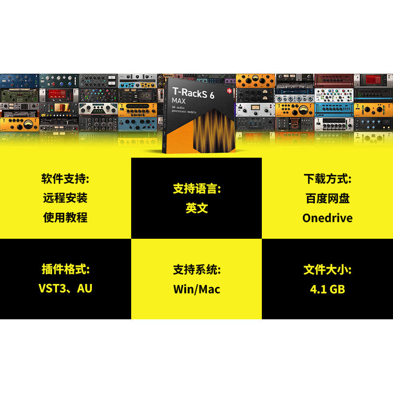 🦖 T-RackS 6 | Complete Mixing & Mastering FX Suite 🎚️ Reverb | Delay | Channel Strip | Win/Mac [MICHIGO STUDIO]
