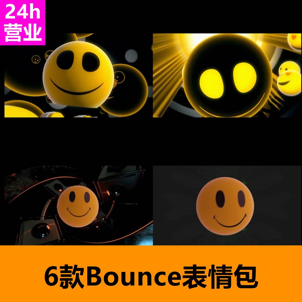 🎥 VJ LOOP | 😎 Emoji Bounce 🌀 Cartoon Animation Rhythm Visuals for Club LED 🪩 [ MICHIGO STUDIO ]