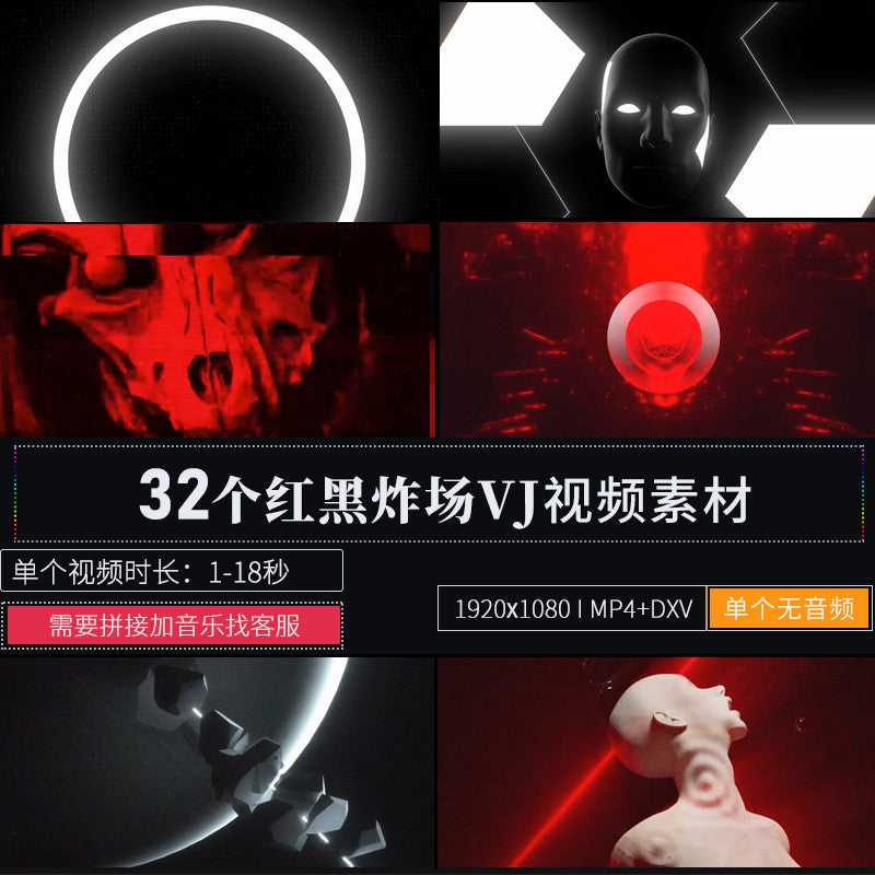 🎥 VJ LOOP | Red & Black Rhythm Flash Explosion LED Stage Visuals [ MICHIGO STUDIO ]