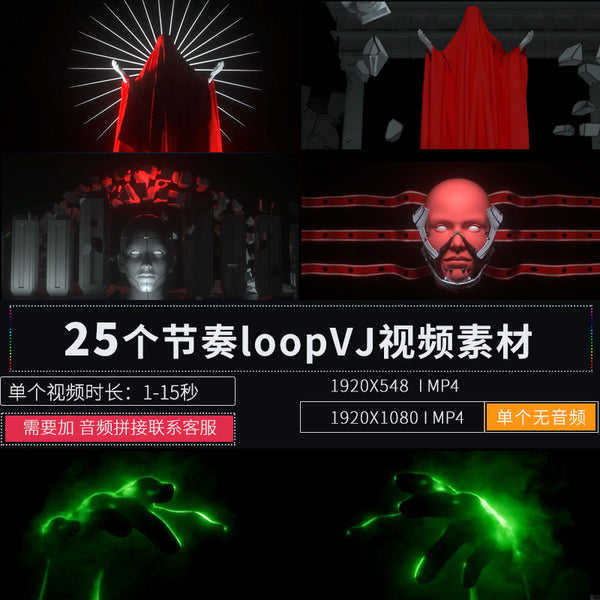 🎥 VJ LOOP | Wide Rhythm Character LED Party Stage Visuals for Club & Live 🎭🎉🟥 [ MICHIGO STUDIO ]