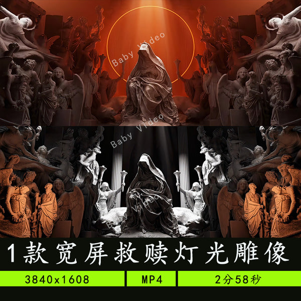 🎥 VJ LOOP | Roman Redemption Statue Art LED Stage Background 🎭🏛️ [ MICHIGO STUDIO ]