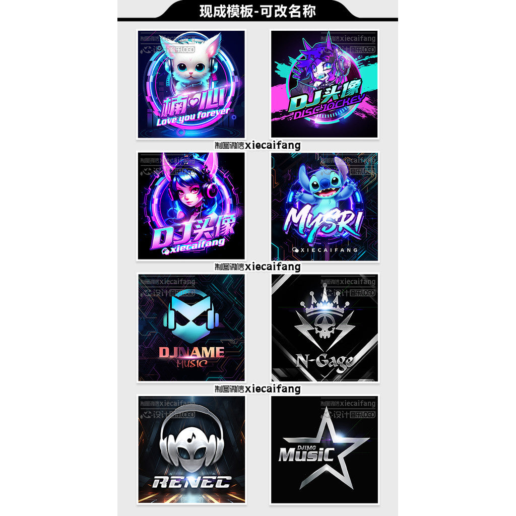 🎤 LOGO DESIGN | DJ & Music Avatar Logo – MC / TikTok Host / Stage Name / Streaming Logo 🎶📺 [MICHIGO STUDIO]