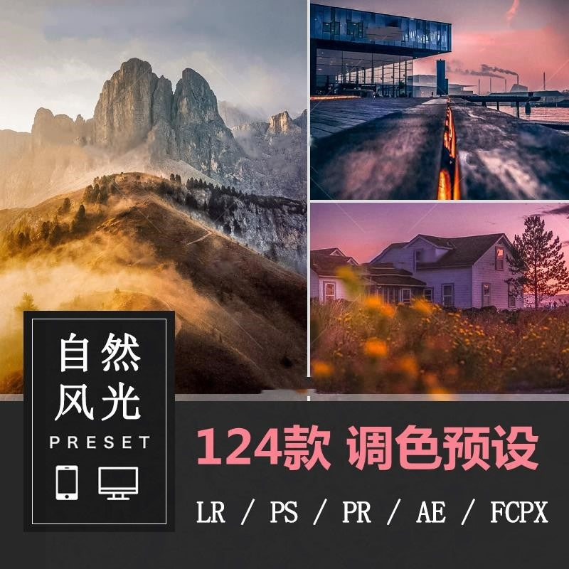 🎨 Teal & Gray Cinematic LUTs | Lightroom, PS, PR & Mobile Film-Style Color Grading Presets