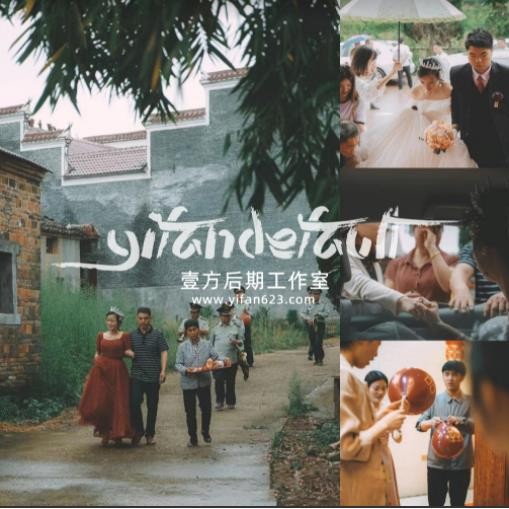 📸 Pixelcake German Vintage Wedding Tone - Lightroom Preset (8 Types, Mobile, PR, PS, Capcut)