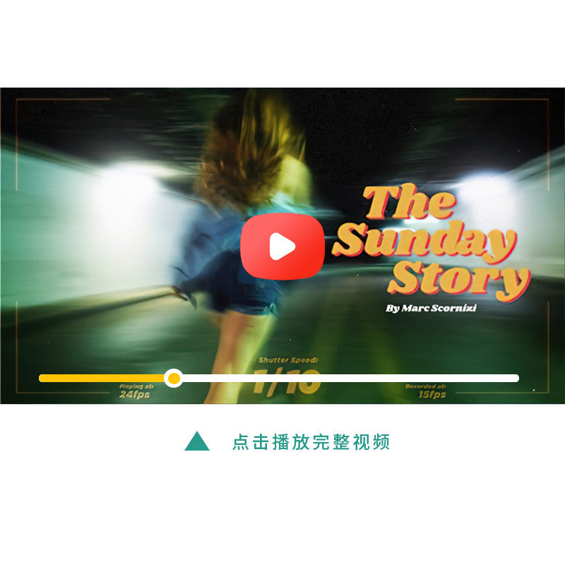 🕶️ Slow Shutter Motion Blur | Drag Trail FX Plugin [MICHIGO STUDIO]