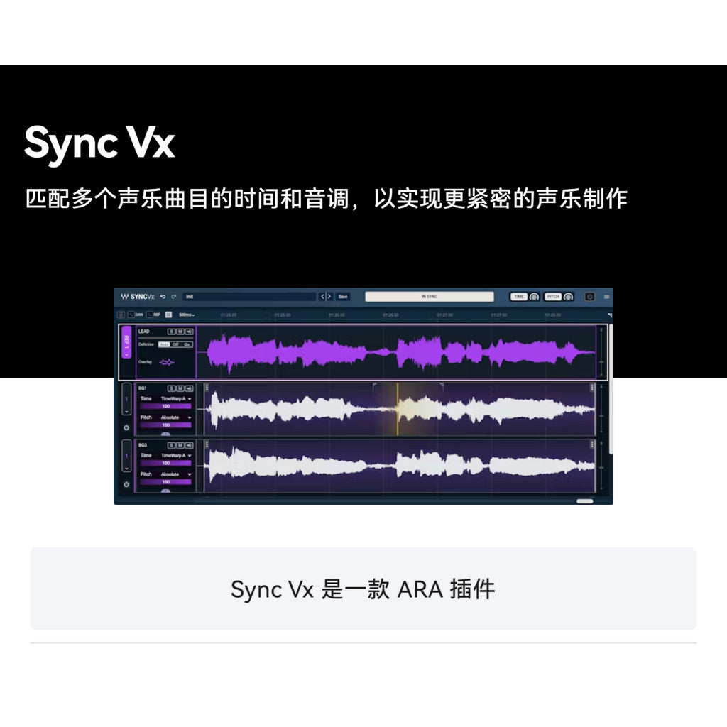 🎼 Sync VX | Vocal Timing & Harmony Alignment Plugin 🎙️ Win/Mac [MICHIGO STUDIO]