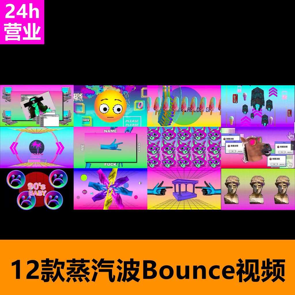 🎥 VJ LOOP | Vaporwave HipHop Bounce Cartoon LED Visuals for Club Stage 🌈🎤🎞️ [ MICHIGO STUDIO ]