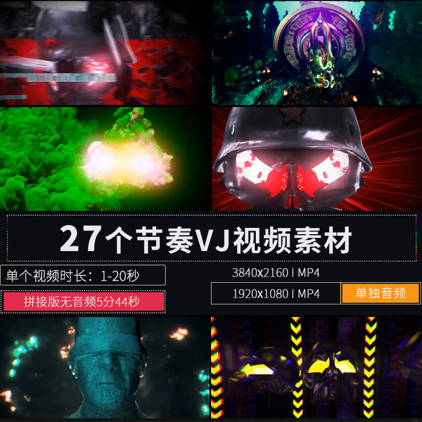 🎥 VJ LOOP | Rhythm Flashing Character Visuals for Club & Stage [ MICHIGO STUDIO ]
