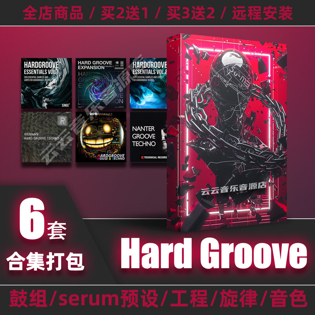 🎵 SAMPLE PACK | Hard Groove 💥 Techno Drums 🥁 Serum Presets 🎛️ FL Studio & Live Project [ MICHIGO STUDIO ]