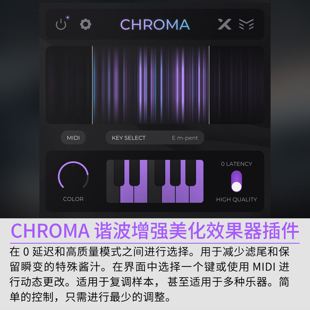 🎛 CHROMA Audio Plugin | Harmonic Enhancer, Voice Beautifier & Pitch/Edge Effects [MICHIGO STUDIO]