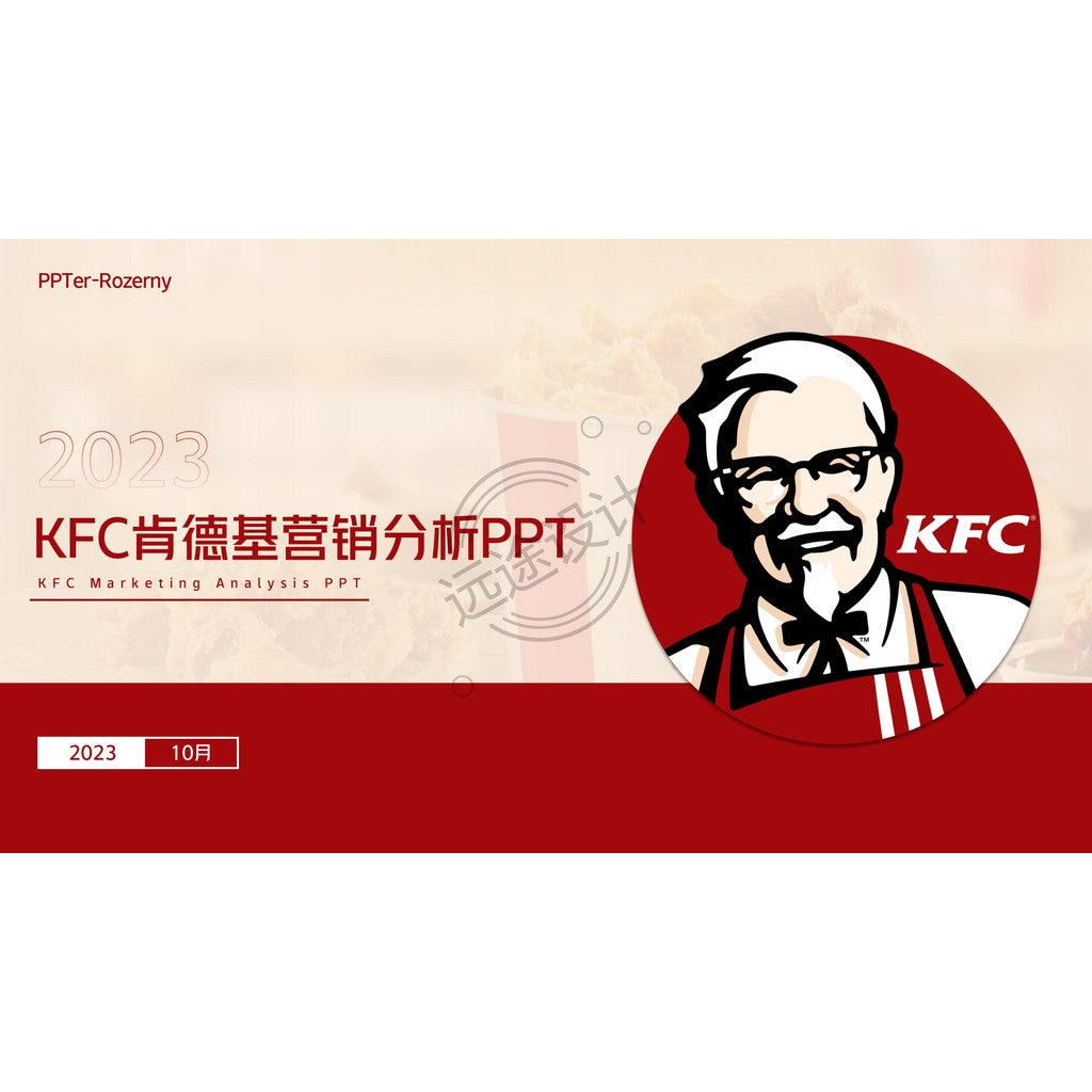 POWERPOINT TEMPLATE 235 | 🍗 KFC Marketing Analysis PPT Template 19 Pages [ MICHIGO STUDIO ]