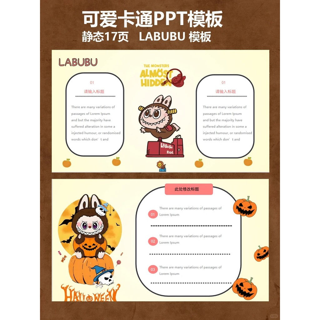POWERPOINT TEMPLATE 263 | 🐶 Cute Cartoon LaBuBu Style PPT Template 17 Pages Editable [ MICHIGO STUDIO ]