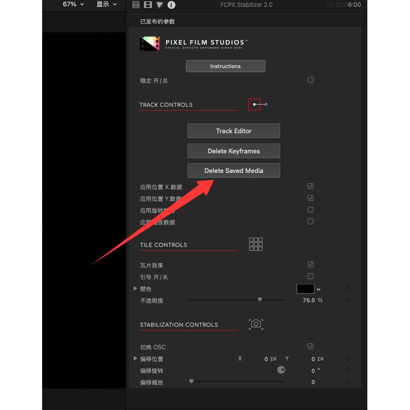 FCPX 703 | 📹 Stabilizer 2.0 (2025) – Auto Video Stabilization & Shot Lock Tracking Plugin [MICHIGO STUDIO]