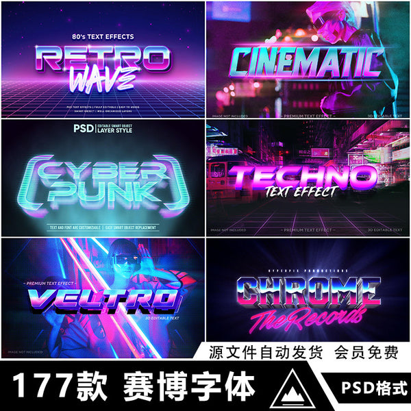 🎨 PSD TEMPLATE | Futuristic Neon Cyberpunk Font Poster Smart Mockup PSD [MICHIGO STUDIO]