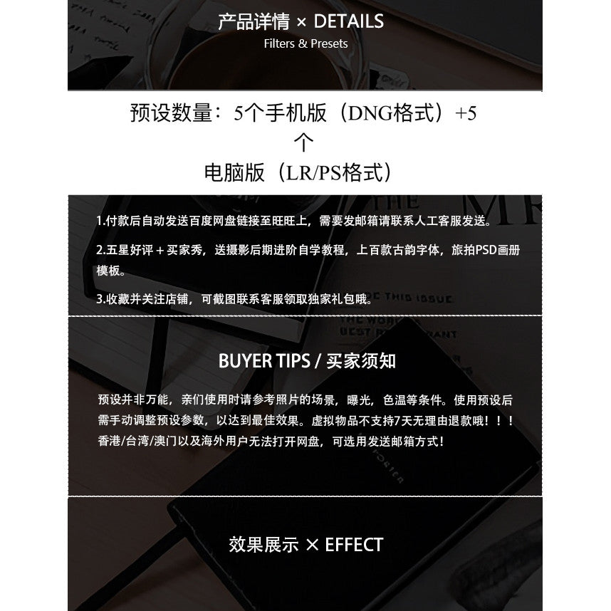 📸 Lightroom Cool Street Black Gold – Lightroom Preset (PS, Film, City, Mobile)
