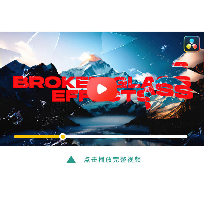 🪟 Broken Glass FX V1 | 15 Transparent Shattered Glass Overlays [MICHIGO STUDIO]