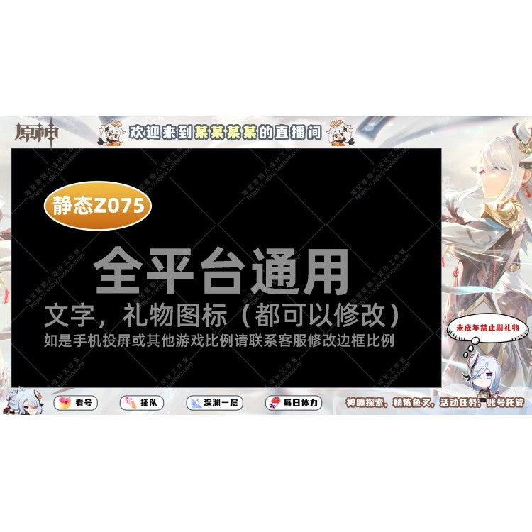 🎮 TikTok / Douyin / MLBB OBS Stream Overlay + Dynamic Game Cover Template [MICHIGO STUDIO]