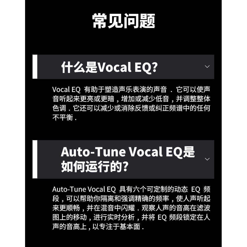 🎛️ Auto-Tune Vocal EQ | AI-Powered Vocal Tracking Equalizer Plugin (Win/Mac) [MICHIGO STUDIO]