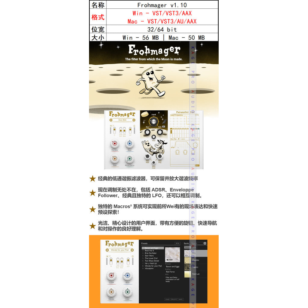 🌀 Frohmager v1.10 | Resonant Low-Pass Filter FX Plugin 🎚️ VST/AU/AAX Win/Mac [MICHIGO STUDIO]