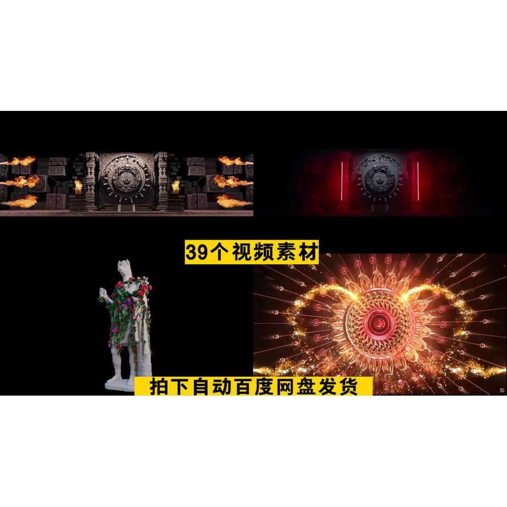 VJ LOOP | 🌴 Tribal Exotic Dance Stage Visual – Club Projection LED Background 🎶🌺 [MICHIGO STUDIO]