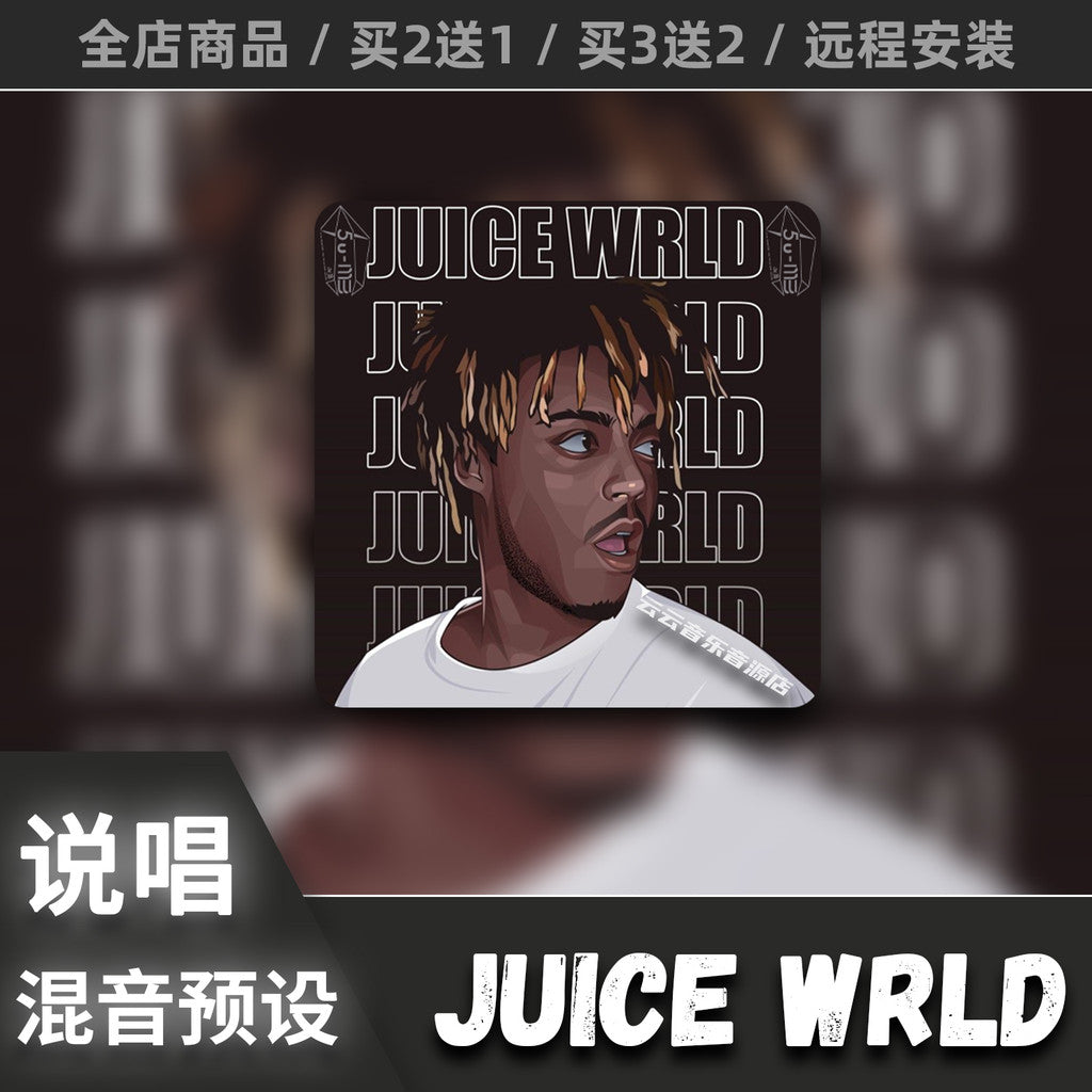🎤 Juice WRLD EDM & Rap Vocal Presets | Auto-Tune Mixing for Rap Vocals [MICHIGO STUDIO]
