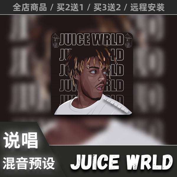 🎤 Juice WRLD EDM & Rap Vocal Presets | Auto-Tune Mixing for Rap Vocals [MICHIGO STUDIO]