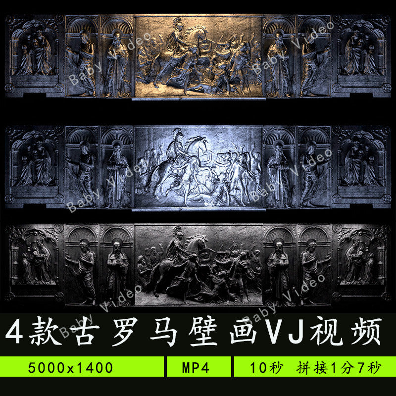 🎥 VJ LOOP | Roman War Statue Mural LED Stage Party Visuals ⚔️🪨 [ MICHIGO STUDIO ]