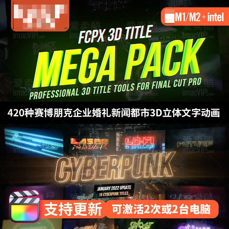 ✨ FCPX M1/M2 Plugin – 420 Cyberpunk, Corporate & Wedding 3D Titles 💍⚙️ Mega Pack [MICHIGO STUDIO]