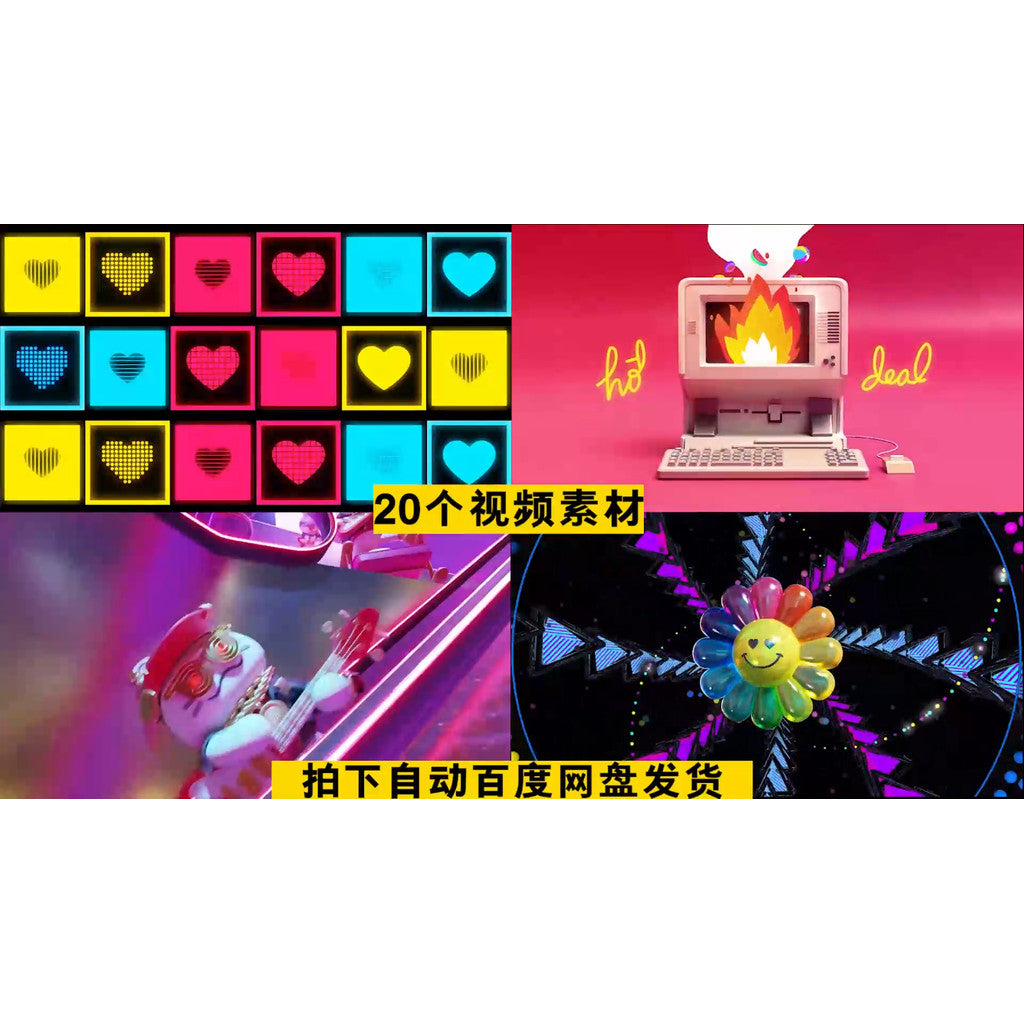 VJ LOOP | 💃 BOUNCE Cartoon Dance Visuals – Douyin Viral Style VJ Loops 🕺🎵 [MICHIGO STUDIO]