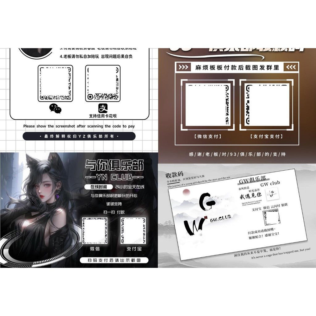 💳 DESIGN SERVICE | Club & Personal Payment QR Code 🎨 WeChat Pay Business QR Beautification [ MICHIGO STUDIO ]