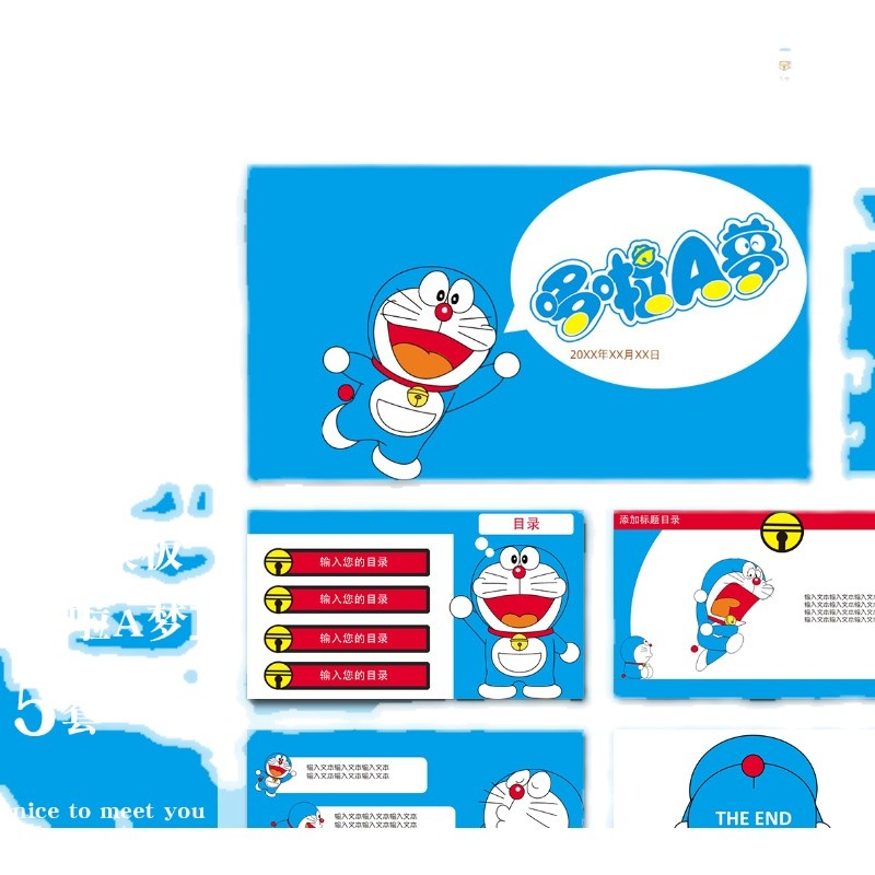 POWERPOINT TEMPLATE 204 | 💙 Cartoon Doraemon Theme Blue Kindergarten Report & Presentation Material PPT Template