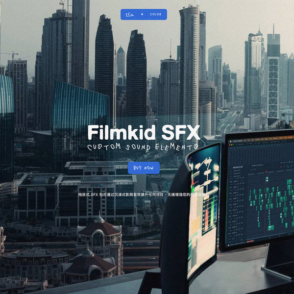 🎶 SFX | 50 Popular Overlay Film Ad & Travel Transition Sound Effects – Kolder Filmkid SFX Bundle [MICHIGO STUDIO]