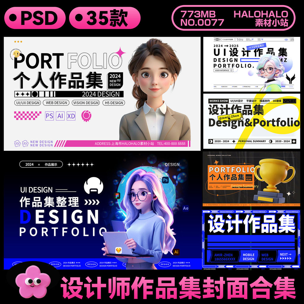 🎨 PSD TEMPLATE | 35 Creative Acid Design Portfolio Covers with 3D Avatars for Job Interviews [MICHIGO STUDIO]